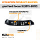 Кронштейн переднего бампера левый Ford Focus 3 (2011-2019) KUZOVIK