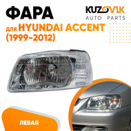 Фара левая Hyundai Accent (1999-2012) с механическим корректором KUZOVIK